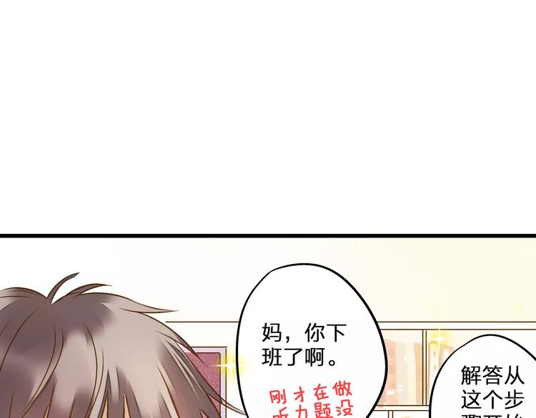 第52话 为你说好话(1/2)-第53话