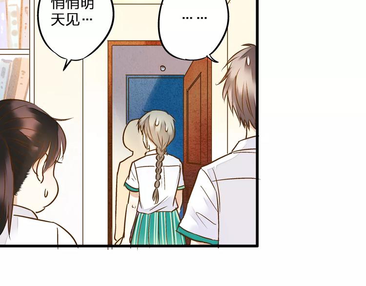 第52话 为你说好话(1/2)-第53话