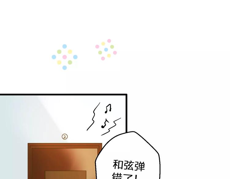 第52话 为你说好话(1/2)-第53话