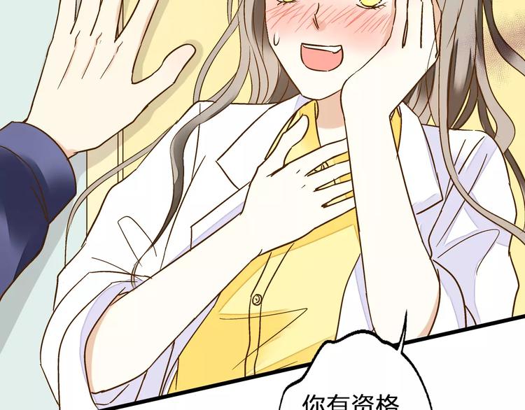 第54话 午后的医务室（下）(1/2)-第55话