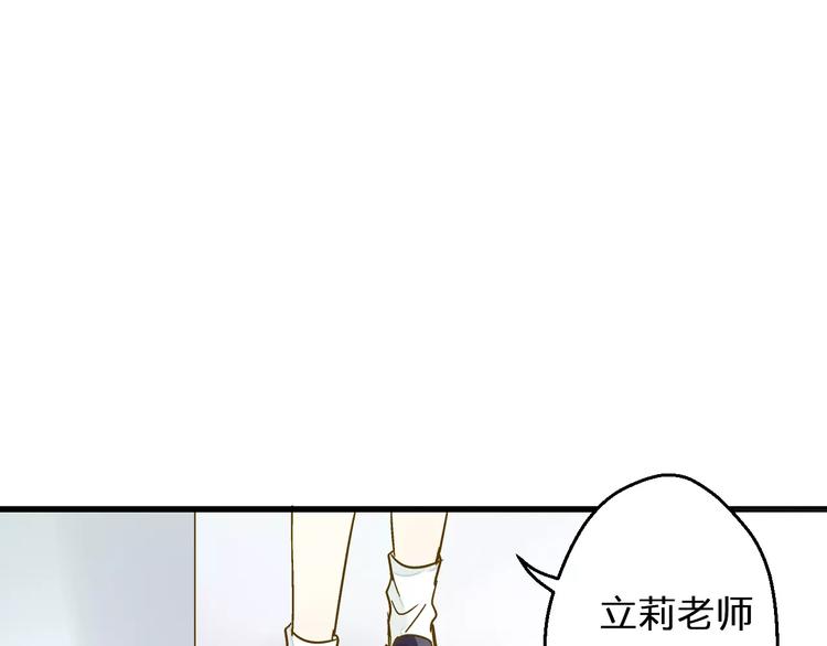 第54话 午后的医务室（下）(1/2)-第55话