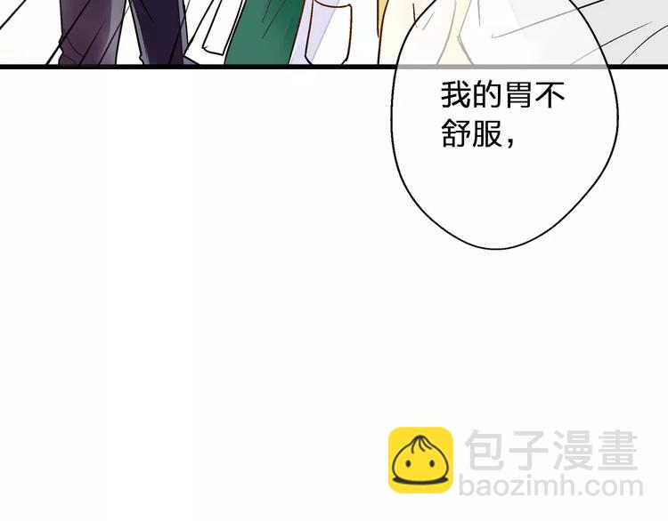 第54话 午后的医务室（下）(1/2)-第55话