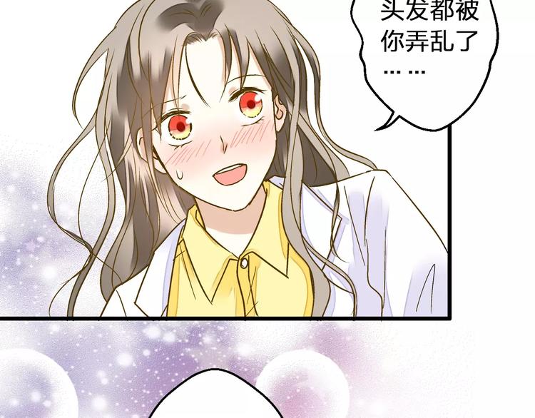 第54话 午后的医务室（下）(1/2)-第55话