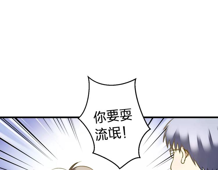 第54话 午后的医务室（下）(1/2)-第55话