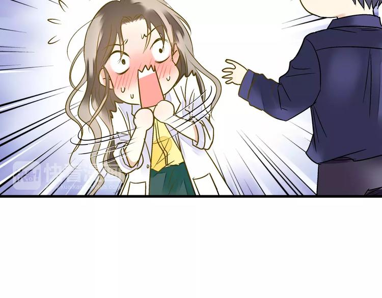 第54话 午后的医务室（下）(1/2)-第55话