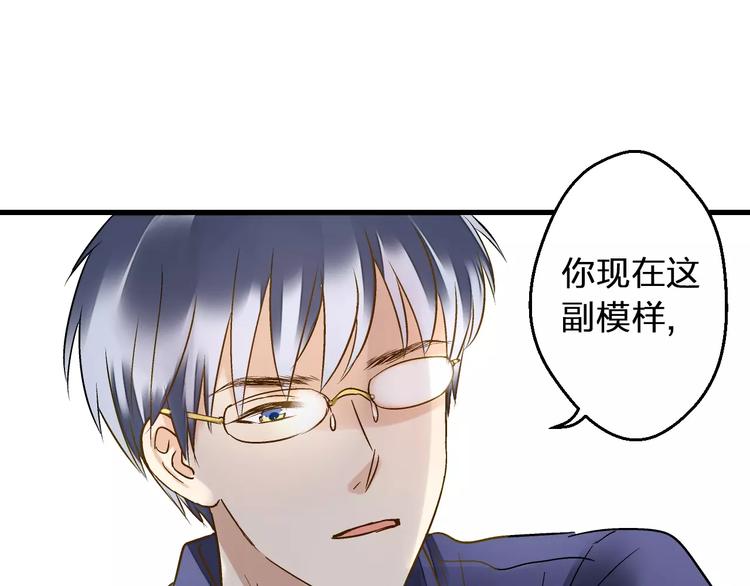第54话 午后的医务室（下）(1/2)-第55话