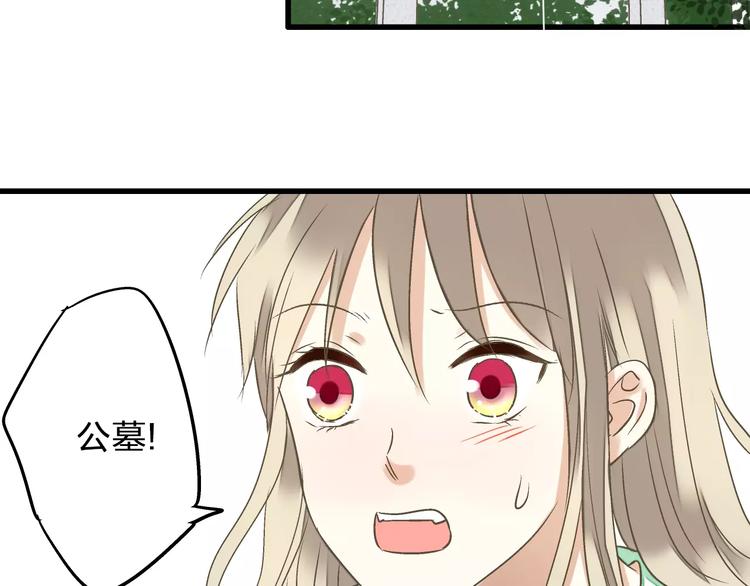 第56话 越下越大的雨(1/2)-第57话
