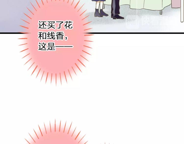 第56话 越下越大的雨(1/2)-第57话