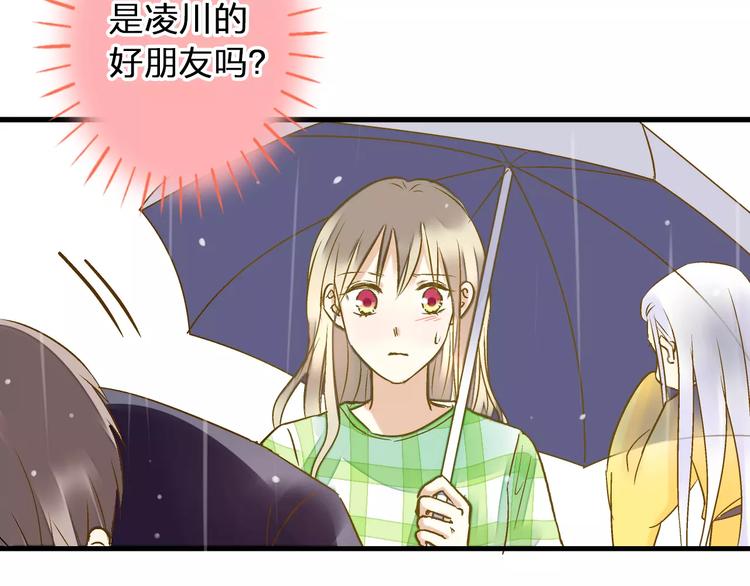 第56话 越下越大的雨(1/2)-第57话