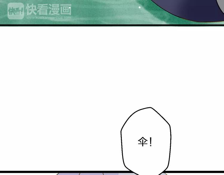 第56话 越下越大的雨(1/2)-第57话