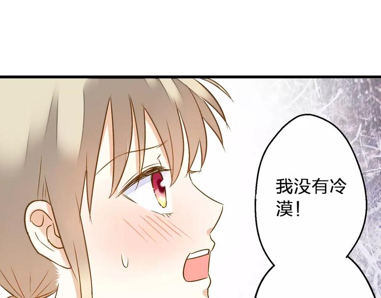第58话 安慰的抱抱(1/2)-第59话