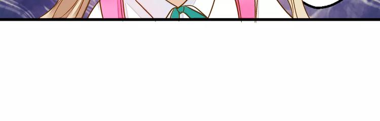 第58话 安慰的抱抱(1/2)-第59话