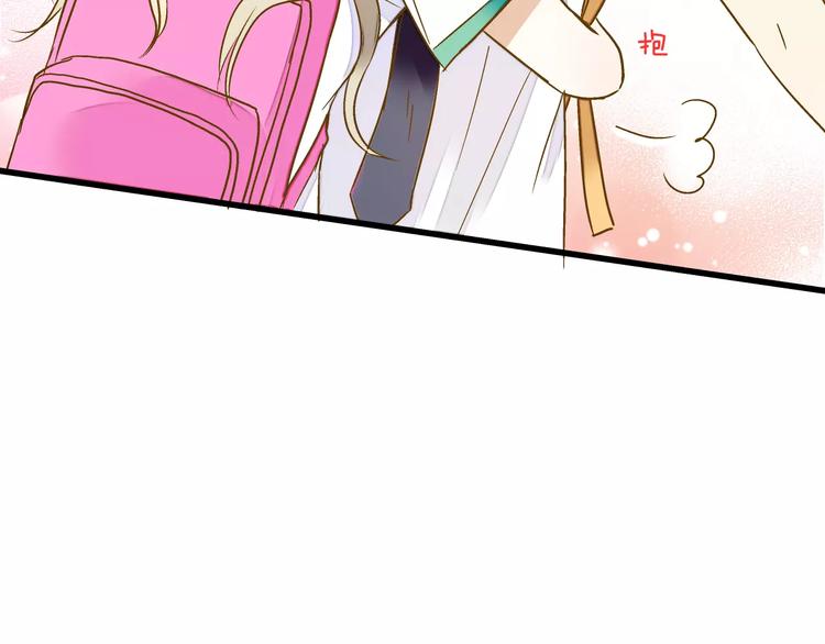 第58话 安慰的抱抱(1/2)-第59话