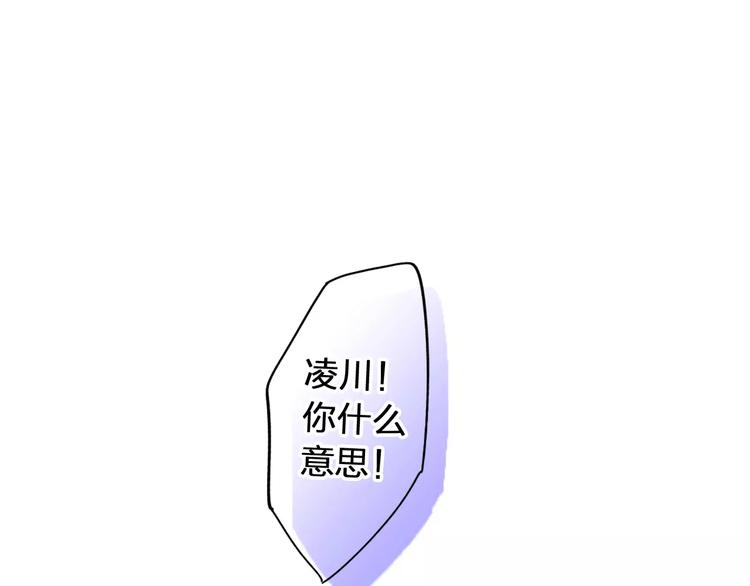 第58话 安慰的抱抱(1/2)-第59话