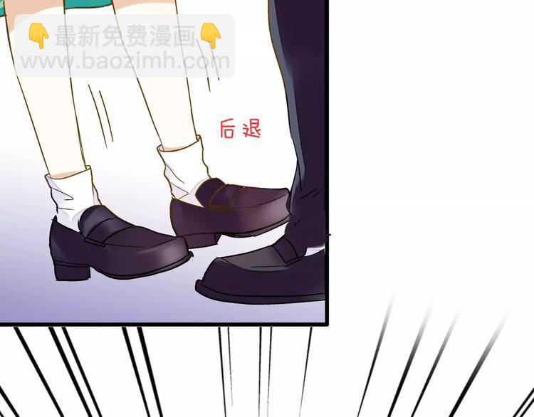 第58话 安慰的抱抱(1/2)-第59话
