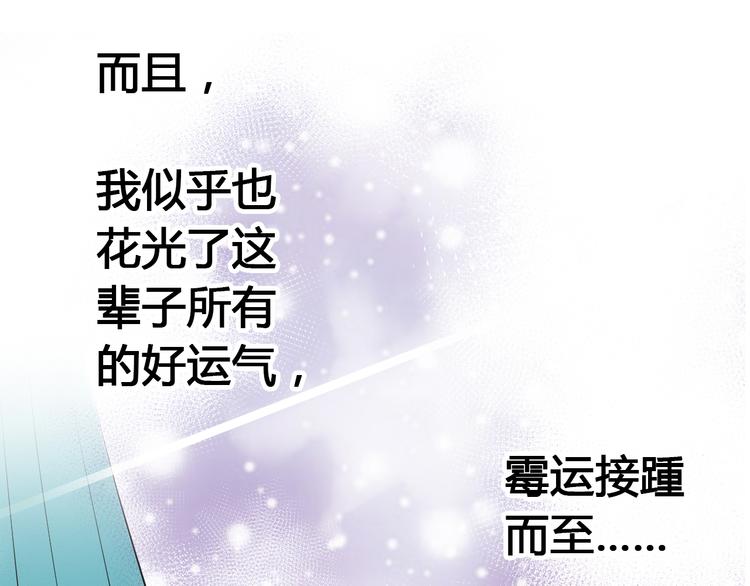 第7话 探病(1/2)-第7话