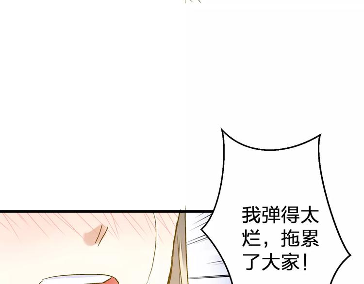 第60话 前世记忆(1/2)-第61话