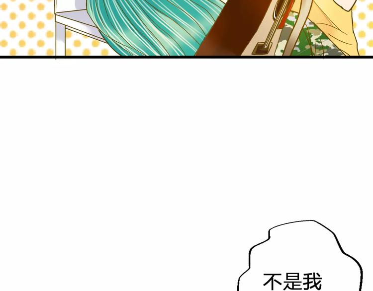 第60话 前世记忆(1/2)-第61话