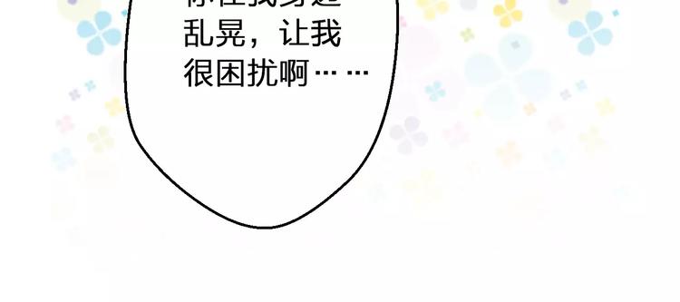 第60话 前世记忆(1/2)-第61话