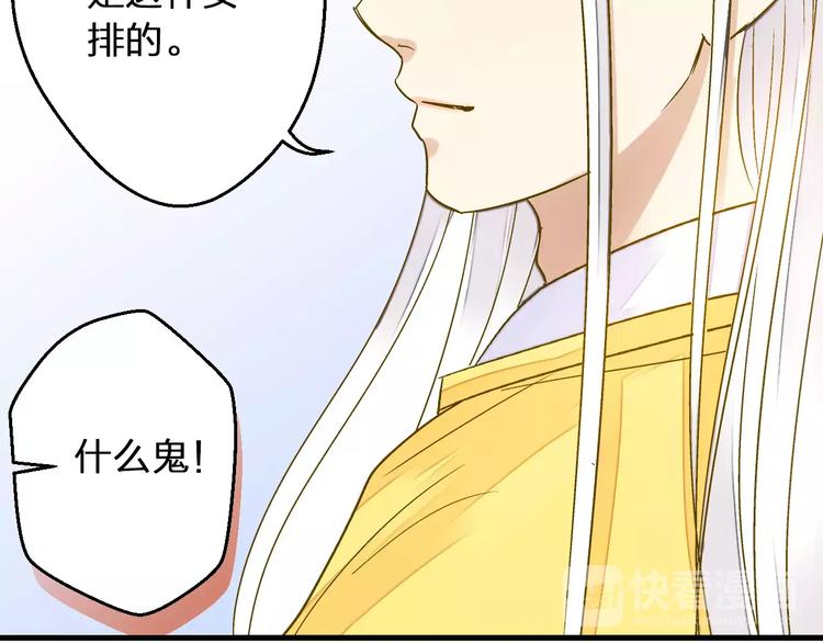 第60话 前世记忆(1/2)-第61话