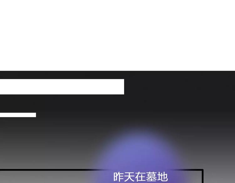 第60话 前世记忆(1/2)-第61话