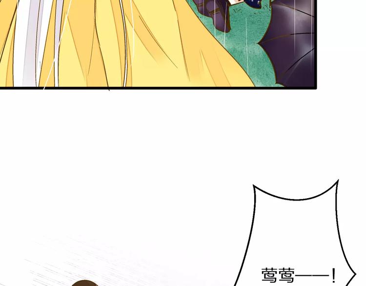 第60话 前世记忆(1/2)-第61话