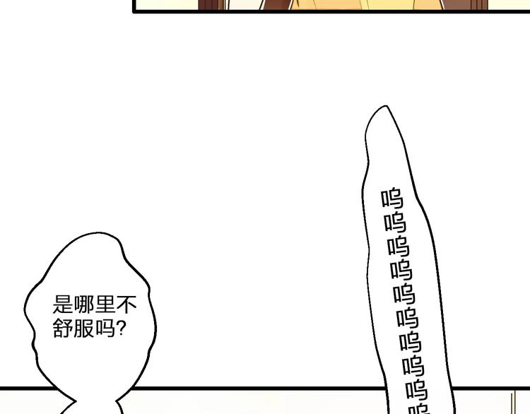 第60话 前世记忆(1/2)-第61话