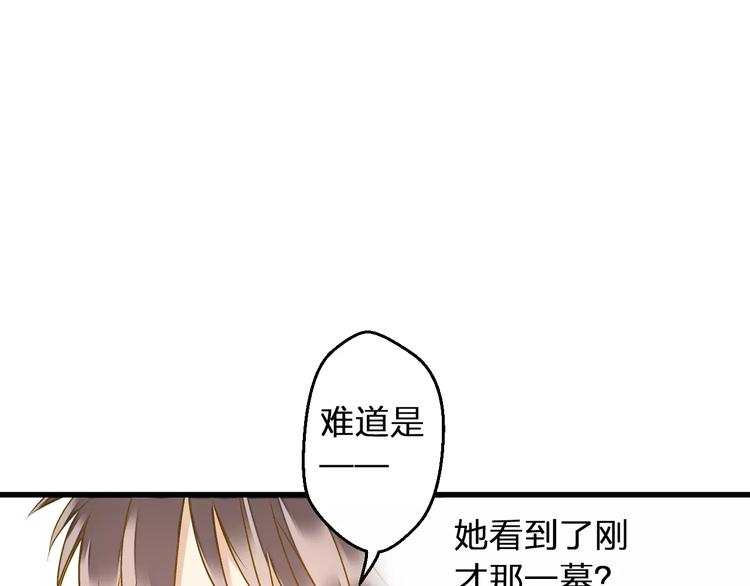 第60话 前世记忆(1/2)-第61话