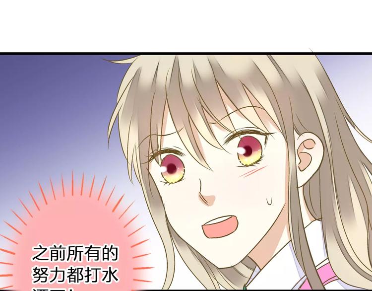 第62话 撞时间了！(1/2)-第63话