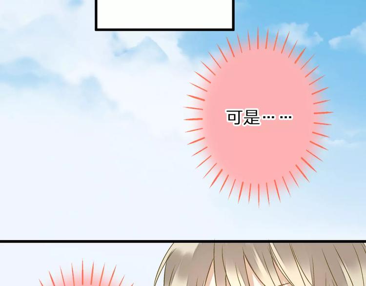 第62话 撞时间了！(1/2)-第63话