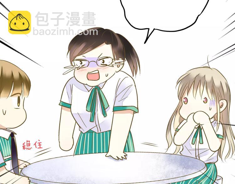 第62话 撞时间了！(1/2)-第63话