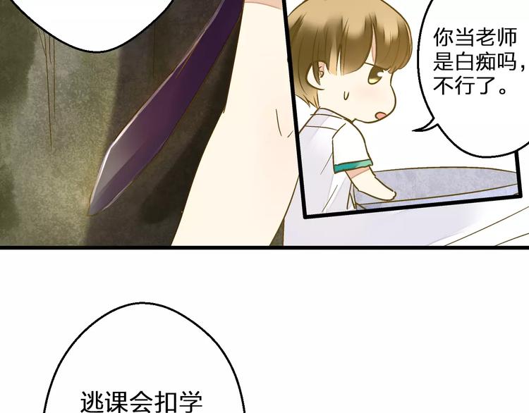 第62话 撞时间了！(1/2)-第63话