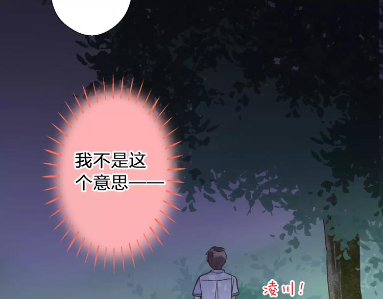 第62话 撞时间了！(1/2)-第63话
