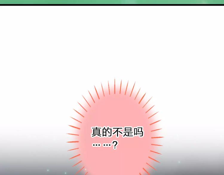 第62话 撞时间了！(1/2)-第63话