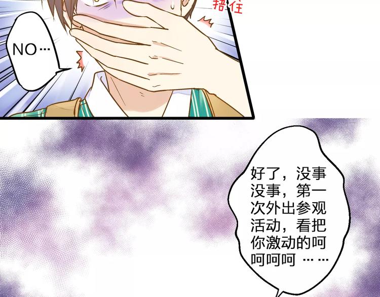 第62话 撞时间了！(1/2)-第63话