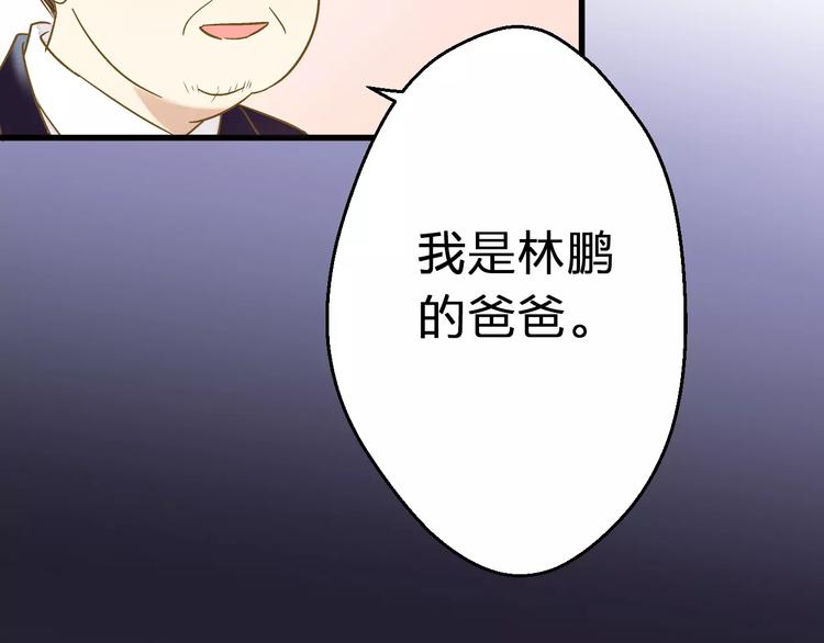 第64话 演出计划取消？！(1/2)-第65话
