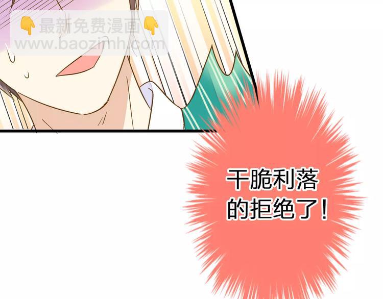 第64话 演出计划取消？！(1/2)-第65话
