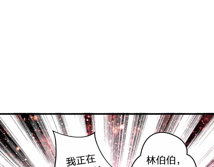第64话 演出计划取消？！(1/2)-第65话