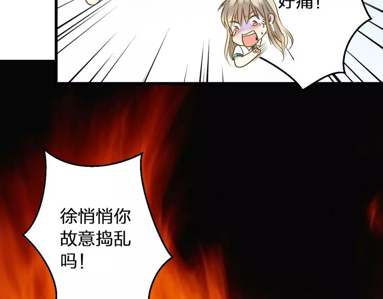 第64话 演出计划取消？！(1/2)-第65话