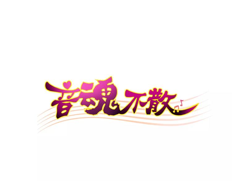 第66话 你已不再是你(1/2)-第67话