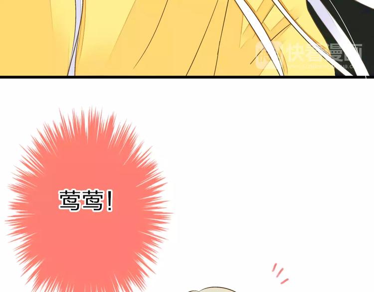 第66话 你已不再是你(1/2)-第67话