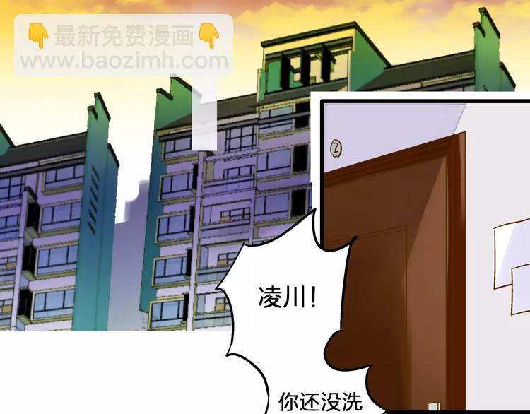 第66话 你已不再是你(1/2)-第67话