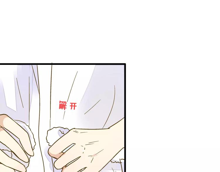 第66话 你已不再是你(1/2)-第67话