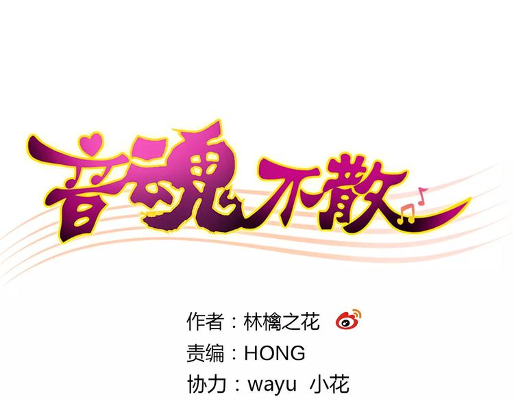 第68话 自由的代价(1/2)-第69话