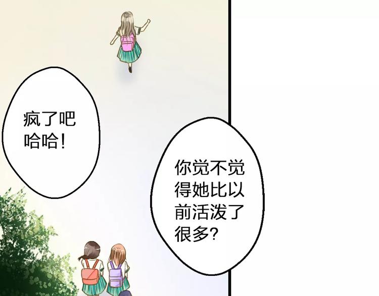 第68话 自由的代价(1/2)-第69话