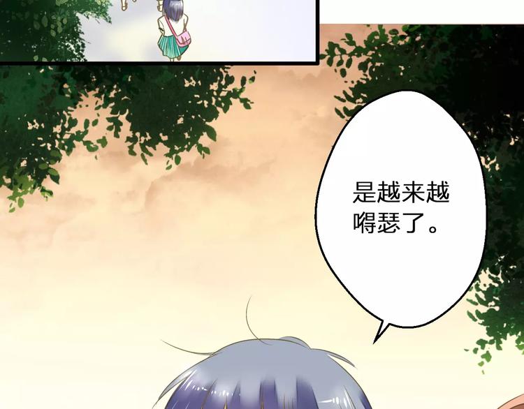 第68话 自由的代价(1/2)-第69话