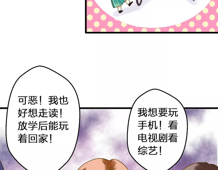 第68话 自由的代价(1/2)-第69话