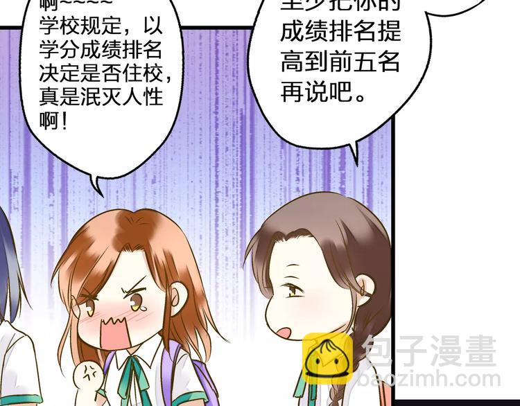 第68话 自由的代价(1/2)-第69话