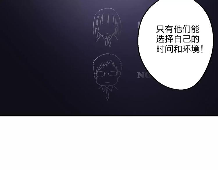 第68话 自由的代价(1/2)-第69话
