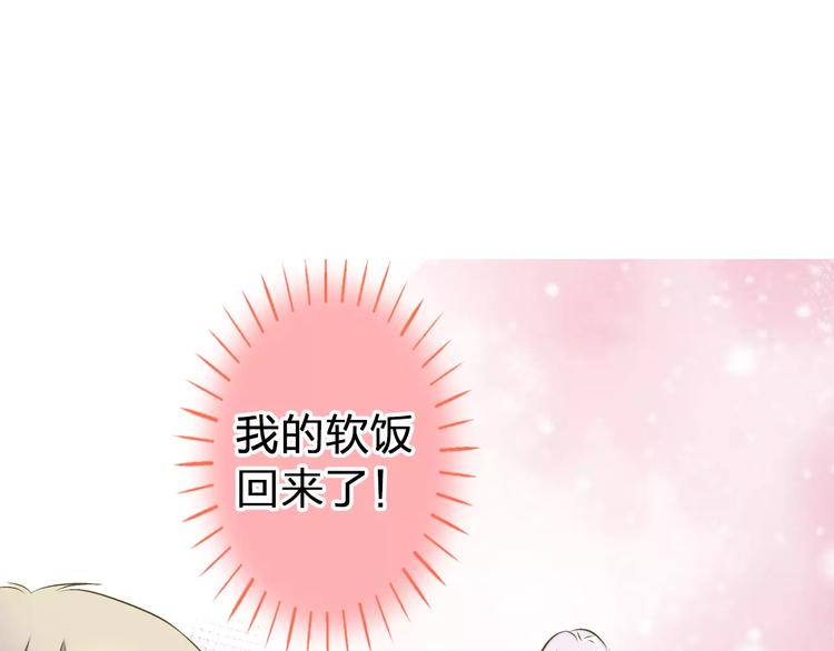 第68话 自由的代价(1/2)-第69话
